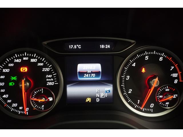 Aクラス A180 後期 ハーフレザー レーダーセーフティ ナビTV バックカメラ LED パワーシート ドライブレコーダー(26枚目)