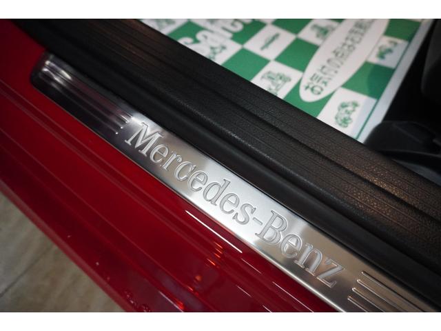 Aクラス A180 後期 ハーフレザー レーダーセーフティ ナビTV バックカメラ LED パワーシート ドライブレコーダー(27枚目)