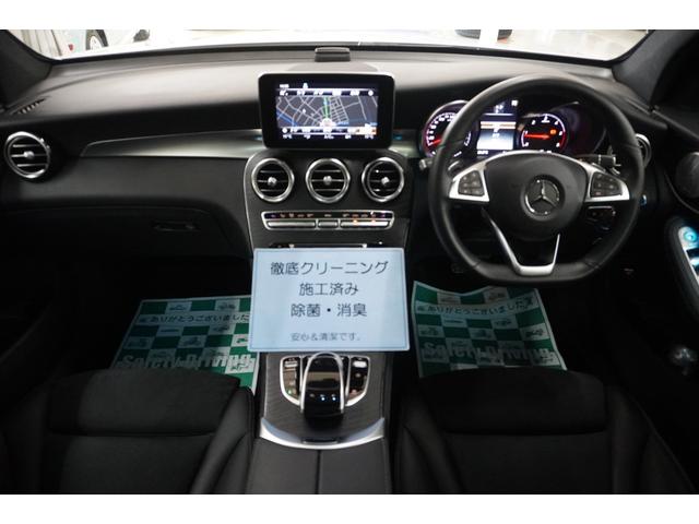 ＧＬＣ ＧＬＣ２２０ｄ　４マチック　ローレウスエディション　サンルーフ　Ｂｕｒｍｅｓｔｅｒ　３６０度カメラ　ドラレコ　ＤＴＶ　Ｂｌｕｅｔｏｏｔｈ　ＡＣＣ　禁煙車（14枚目）
