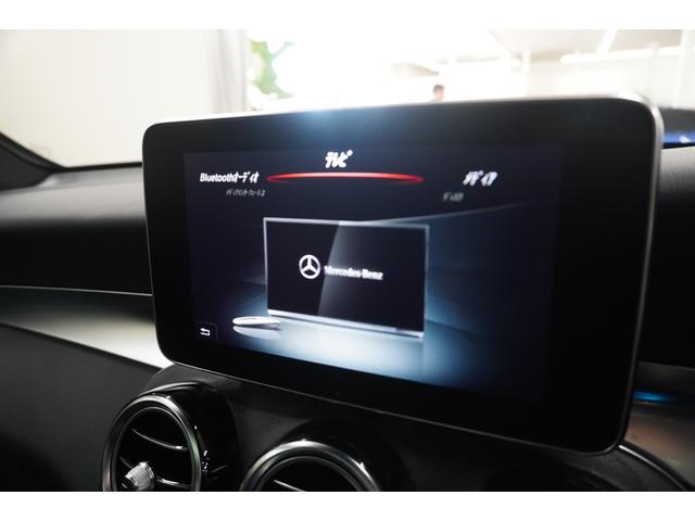 ＧＬＣ ＧＬＣ２２０ｄ　４マチック　ローレウスエディション　サンルーフ　Ｂｕｒｍｅｓｔｅｒ　３６０度カメラ　ドラレコ　ＤＴＶ　Ｂｌｕｅｔｏｏｔｈ　ＡＣＣ　禁煙車（23枚目）