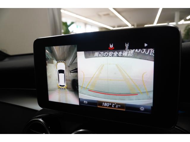 ＧＬＣ ＧＬＣ２２０ｄ　４マチック　ローレウスエディション　サンルーフ　Ｂｕｒｍｅｓｔｅｒ　３６０度カメラ　ドラレコ　ＤＴＶ　Ｂｌｕｅｔｏｏｔｈ　ＡＣＣ　禁煙車（24枚目）