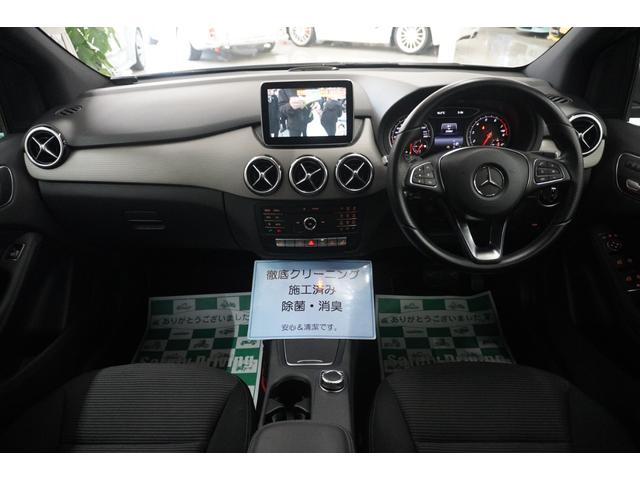 Ｂクラス Ｂ１８０　後期　レーダーセーフティＰＫＧ　ナビＴＶ　バックカメラ　キーレスゴー　シートヒーター　ＬＥＤライト（16枚目）