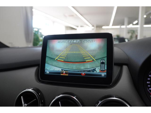 Ｂクラス Ｂ１８０　後期　レーダーセーフティＰＫＧ　ナビＴＶ　バックカメラ　キーレスゴー　シートヒーター　ＬＥＤライト（23枚目）