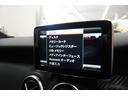 Ａ１８０　スポーツ　１オーナー　レーダーセーフティ　ドライブレコーダー　バックカメラ　ナビＴＶ　禁煙車(23枚目)