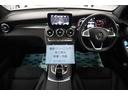 ＧＬＣ２２０ｄ　４マチック　ローレウスエディション　サンルーフ　Ｂｕｒｍｅｓｔｅｒ　３６０度カメラ　ドラレコ　ＤＴＶ　Ｂｌｕｅｔｏｏｔｈ　ＡＣＣ　禁煙車（14枚目）