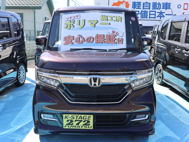 Ｇ・Ｌホンダセンシング　令和２年式・走行３２８５４ｋｍ・純正フルセグナビ・ナビ連動前後ドラレコ・ＥＴＣ・バックカメラ・新車保証付・パワースライドドア・アダプティブクルーズ・衝突軽減ブレーキ・ＬＥＤヘッドライト・キーフリー(2枚目)