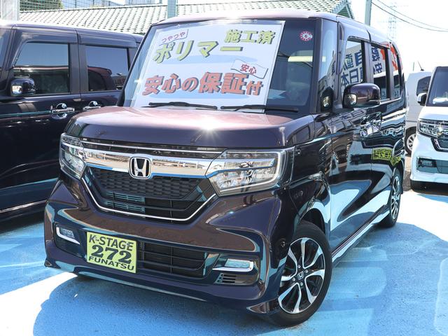 Ｎ－ＢＯＸカスタム Ｇ・Ｌホンダセンシング　令和２年式・走行３２８５４ｋｍ・純正フルセグナビ・ナビ連動前後ドラレコ・ＥＴＣ・バックカメラ・新車保証付・パワースライドドア・アダプティブクルーズ・衝突軽減ブレーキ・ＬＥＤヘッドライト・キーフリー（28枚目）