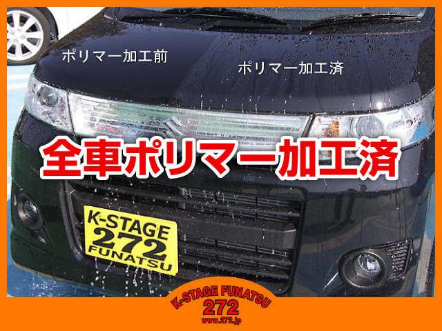 Ｌ　令和５年式・走行５８３４ｋｍ・純正フルセグナビ・電子パーキング・バックカメラ・シートヒーター・後席テーブル・パワースライドドア・アダプティブクルーズ・新車保証付・ソナーセンサー・ＬＥＤヘッドライト(45枚目)