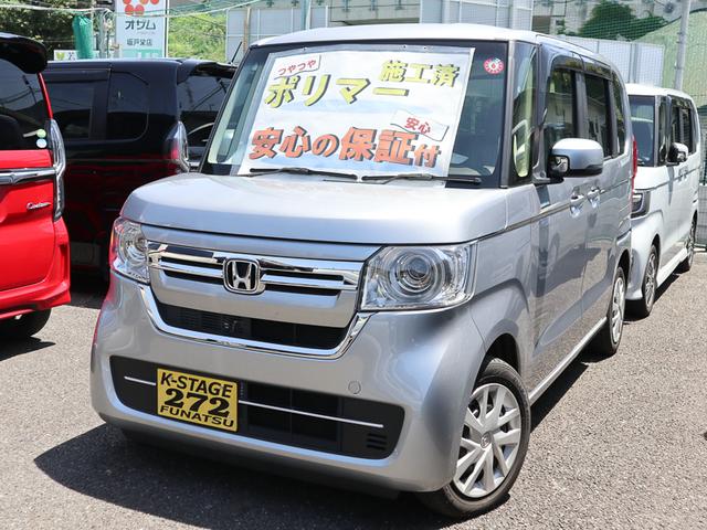 Ｌ　令和５年式・走行１０１９６ｋｍ・４ＷＤ・純正８型フルセグナビ・バックカメラ・シートヒーター・後席テーブル・ソナーセンサー・アダプティブクルーズ・衝突軽減ブレーキ・パワースライドドア・ＬＥＤヘッドライト(26枚目)