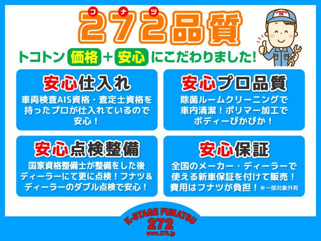 Ｌターボ　令和３年式・走行３４２７９ｋｍ・純正フルセグナビ・前後ドラレコ・ＥＴＣ・バックカメラ・両側パワースライドドア・新車保証付・シートヒーター・後席テーブル・オーバーヘッドコンソール・パドルシフト(45枚目)