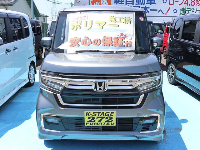 Ｎ－ＢＯＸカスタム Ｌ　令和３年式・走行２３５０７ｋｍ・純正フルセグナビ・バックカメラ・シートヒーター・後席テーブル・パワースライドドア・アダプティブクルーズ・新車保証付・衝突軽減ブレーキ・ソナーセンサー・ＬＥＤヘッドライト（2枚目）