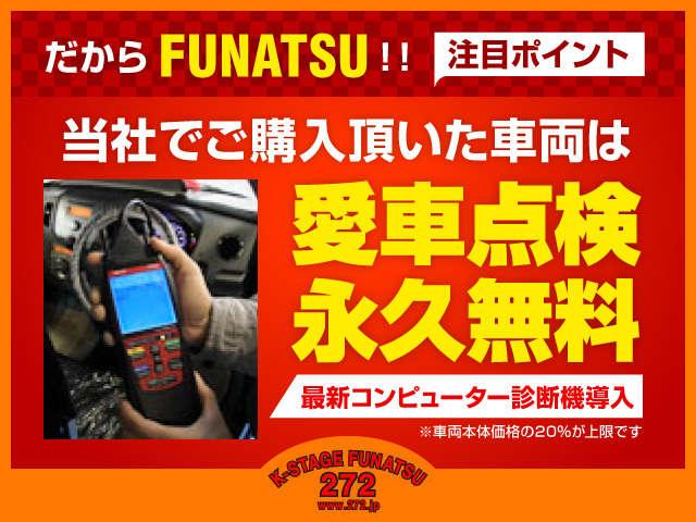 Ｌ　令和４年式・走行６０９８ｋｍ・純正ナビ・電子パーキング・ＬＥＤヘッドライト・ＥＴＣ・バックカメラ・新車保証付・前席シートヒーター・衝突軽減ブレーキ・アダプティブクルーズ・ソナーセンサー・防犯装置(46枚目)