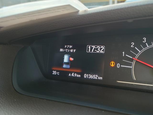 Ｎ－ＢＯＸ Ｌ　令和４年式●走行１３６５２ｋｍ●純正フルセグナビ●ＥＴＣ●バックカメラ●電子制御パーキング●パワースライドドア●アダプティブクルーズコントロール●ソナーセンサー●シートヒーター●後席テーブル（15枚目）
