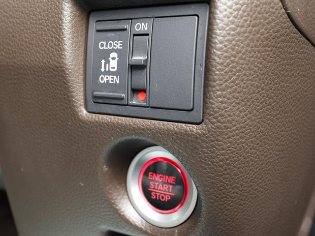 Ｎ－ＢＯＸ Ｌ　令和４年式●走行１３６５２ｋｍ●純正フルセグナビ●ＥＴＣ●バックカメラ●電子制御パーキング●パワースライドドア●アダプティブクルーズコントロール●ソナーセンサー●シートヒーター●後席テーブル（22枚目）