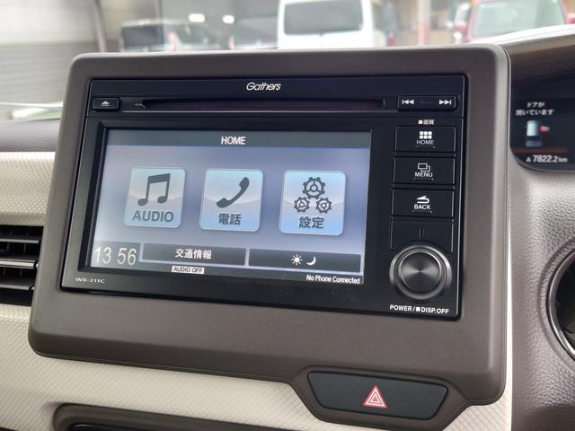 Ｎ－ＢＯＸ Ｇ　令和５年式●走行７８２２ｋｍ●純正ディスプレイオーディオ●ＥＴＣ●バックカメラ●新車保証付●電子制御パーキング●アダプティブクルーズコントロール●ソナーセンサー●衝突軽減ブレーキ／キーフリー／防犯装置（4枚目）
