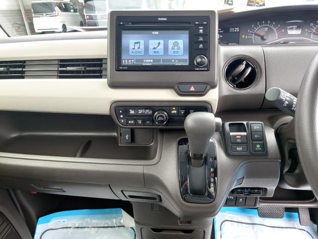 Ｎ－ＢＯＸ Ｇ　令和５年式●走行７８２２ｋｍ●純正ディスプレイオーディオ●ＥＴＣ●バックカメラ●新車保証付●電子制御パーキング●アダプティブクルーズコントロール●ソナーセンサー●衝突軽減ブレーキ／キーフリー／防犯装置（8枚目）