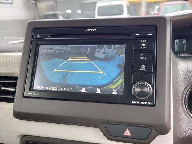 Ｎ－ＢＯＸ Ｇ　令和５年式●走行７８２２ｋｍ●純正ディスプレイオーディオ●ＥＴＣ●バックカメラ●新車保証付●電子制御パーキング●アダプティブクルーズコントロール●ソナーセンサー●衝突軽減ブレーキ／キーフリー／防犯装置（10枚目）