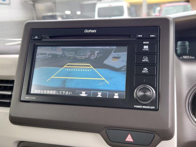 Ｎ－ＢＯＸ Ｇ　令和５年式●走行７８２２ｋｍ●純正ディスプレイオーディオ●ＥＴＣ●バックカメラ●新車保証付●電子制御パーキング●アダプティブクルーズコントロール●ソナーセンサー●衝突軽減ブレーキ／キーフリー／防犯装置（11枚目）