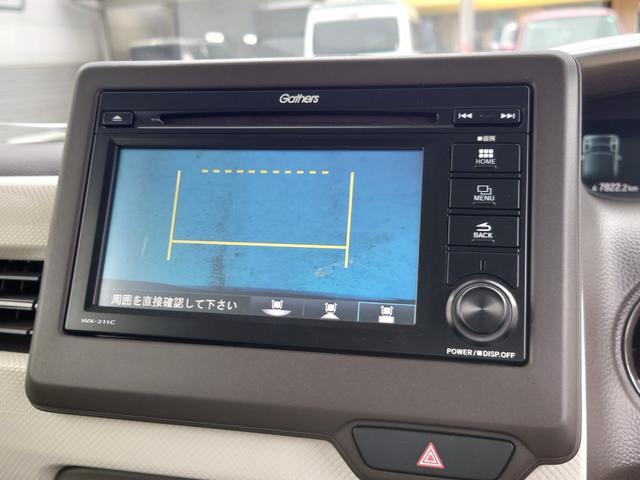 Ｎ－ＢＯＸ Ｇ　令和５年式●走行７８２２ｋｍ●純正ディスプレイオーディオ●ＥＴＣ●バックカメラ●新車保証付●電子制御パーキング●アダプティブクルーズコントロール●ソナーセンサー●衝突軽減ブレーキ／キーフリー／防犯装置（12枚目）