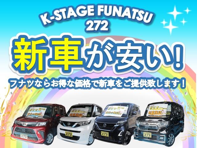 Ｎ－ＢＯＸ Ｇ　令和５年式●走行７８２２ｋｍ●純正ディスプレイオーディオ●ＥＴＣ●バックカメラ●新車保証付●電子制御パーキング●アダプティブクルーズコントロール●ソナーセンサー●衝突軽減ブレーキ／キーフリー／防犯装置（45枚目）