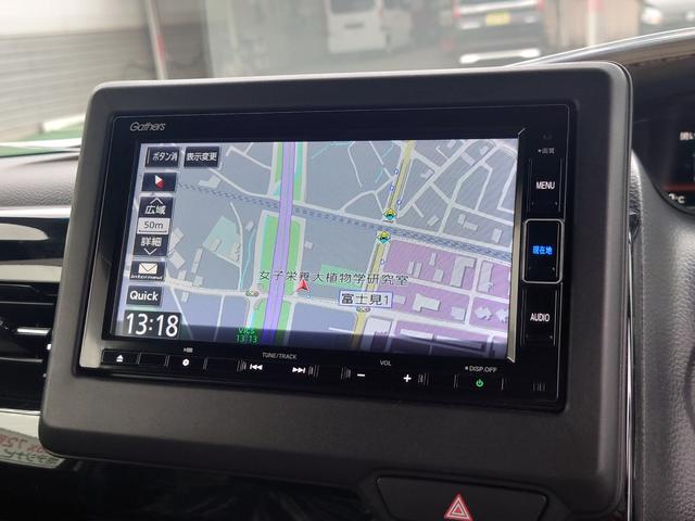 Ｎ－ＢＯＸカスタム Ｌ　令和４年式●走行２３３６７ｋｍ●純正フルセグナビ●ＥＴＣ●バックカメラ●電子制御パーキング●アダプティブクルーズコントロール●ソナーセンサー●シートヒーター●後席テーブル●パワースライドドア（4枚目）