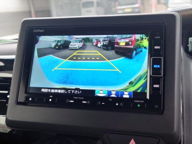 Ｎ－ＢＯＸカスタム Ｌ　令和４年式●走行２３３６７ｋｍ●純正フルセグナビ●ＥＴＣ●バックカメラ●電子制御パーキング●アダプティブクルーズコントロール●ソナーセンサー●シートヒーター●後席テーブル●パワースライドドア（12枚目）