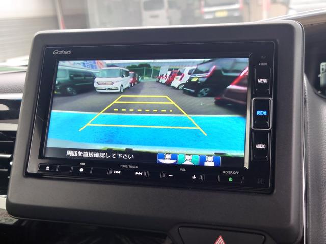 Ｎ－ＢＯＸカスタム Ｌ　令和４年式●走行２３３６７ｋｍ●純正フルセグナビ●ＥＴＣ●バックカメラ●電子制御パーキング●アダプティブクルーズコントロール●ソナーセンサー●シートヒーター●後席テーブル●パワースライドドア（13枚目）