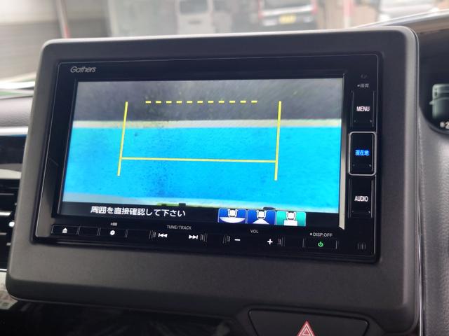 Ｎ－ＢＯＸカスタム Ｌ　令和４年式●走行２３３６７ｋｍ●純正フルセグナビ●ＥＴＣ●バックカメラ●電子制御パーキング●アダプティブクルーズコントロール●ソナーセンサー●シートヒーター●後席テーブル●パワースライドドア（14枚目）