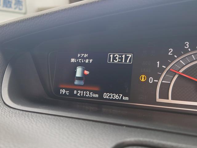 Ｎ－ＢＯＸカスタム Ｌ　令和４年式●走行２３３６７ｋｍ●純正フルセグナビ●ＥＴＣ●バックカメラ●電子制御パーキング●アダプティブクルーズコントロール●ソナーセンサー●シートヒーター●後席テーブル●パワースライドドア（18枚目）