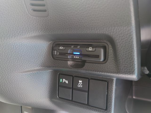 Ｎ－ＢＯＸカスタム Ｌ　令和４年式●走行２３３６７ｋｍ●純正フルセグナビ●ＥＴＣ●バックカメラ●電子制御パーキング●アダプティブクルーズコントロール●ソナーセンサー●シートヒーター●後席テーブル●パワースライドドア（20枚目）