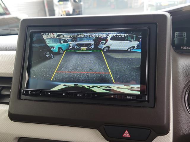 N-BOX L 令和4年式●走行60201km●メモリーナビ●ETC●バックカメラ●電子制御パーキング●新車保証付●パワースライドドア●アダプティブクルーズコントロール●ソナーセンサー●シートヒーター●後席テーブル(11枚目)