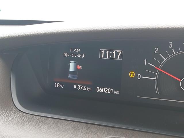 N-BOX L 令和4年式●走行60201km●メモリーナビ●ETC●バックカメラ●電子制御パーキング●新車保証付●パワースライドドア●アダプティブクルーズコントロール●ソナーセンサー●シートヒーター●後席テーブル(16枚目)