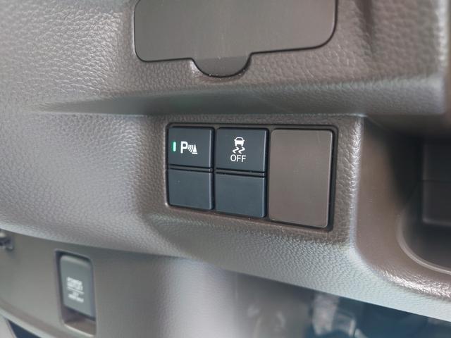 N-BOX L 令和4年式●走行60201km●メモリーナビ●ETC●バックカメラ●電子制御パーキング●新車保証付●パワースライドドア●アダプティブクルーズコントロール●ソナーセンサー●シートヒーター●後席テーブル(19枚目)