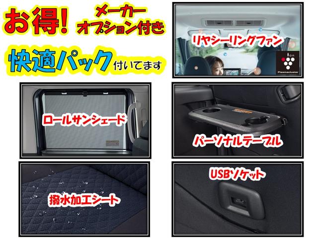 ルークス ハイウェイスター　Ｘ　令和２年式●走行３８３８２ｋｍ●９型純正フルセグナビ●ナビ連動前後ドラレコ●ＥＴＣ●アラウンドビューモニター●両側パワースライドドア●サーキュレーター●タッチパネルエアコン●ソナーセンサー●キーフリー（6枚目）