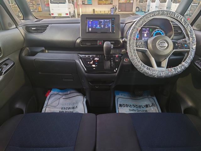 ルークス ハイウェイスター X プロパイロットエディション 令和3年式●走行51594km●フルセグナビ●ETC●アラウンドビューモニター●アダプティブクルーズコントロール●ハンズフリー両側パワースライドドア●ソナーセンサー●メーカー保証付●電子制御パーキング(9枚目)