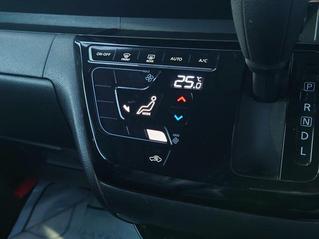 ルークス ハイウェイスター X プロパイロットエディション 令和3年式●走行51594km●フルセグナビ●ETC●アラウンドビューモニター●アダプティブクルーズコントロール●ハンズフリー両側パワースライドドア●ソナーセンサー●メーカー保証付●電子制御パーキング(20枚目)