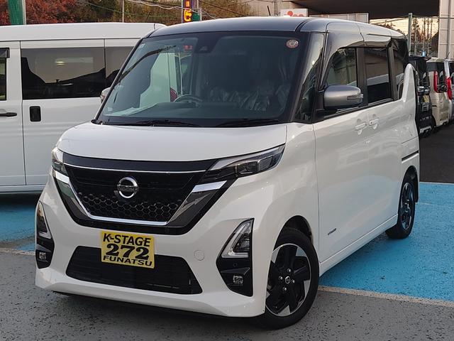 ルークス ハイウェイスター X プロパイロットエディション 令和3年式●走行51594km●フルセグナビ●ETC●アラウンドビューモニター●アダプティブクルーズコントロール●ハンズフリー両側パワースライドドア●ソナーセンサー●メーカー保証付●電子制御パーキング(31枚目)