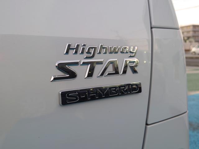 ルークス ハイウェイスター X プロパイロットエディション 令和3年式●走行51594km●フルセグナビ●ETC●アラウンドビューモニター●アダプティブクルーズコントロール●ハンズフリー両側パワースライドドア●ソナーセンサー●メーカー保証付●電子制御パーキング(43枚目)