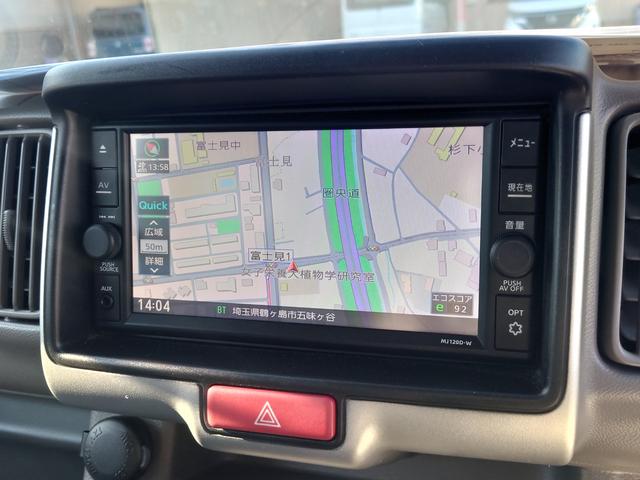 NV100クリッパーバン DX セーフティパッケージ 令和3年式/走行47878km/純正フルセグナビ/バックカメラ/ETC/ナビ連動ドラレコ/2速発進モード/衝突被害軽減ブレーキ/オーバーヘッドコンソール/ソナーセンサー/横滑り防止装置/防犯アラーム(4枚目)