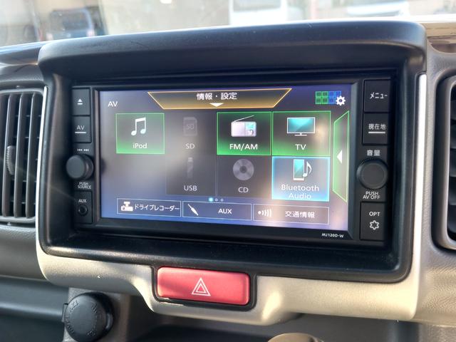 NV100クリッパーバン DX セーフティパッケージ 令和3年式/走行47878km/純正フルセグナビ/バックカメラ/ETC/ナビ連動ドラレコ/2速発進モード/衝突被害軽減ブレーキ/オーバーヘッドコンソール/ソナーセンサー/横滑り防止装置/防犯アラーム(28枚目)