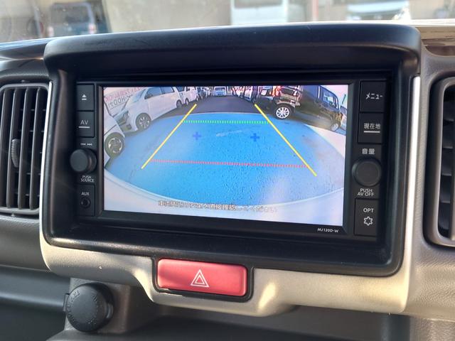 NV100クリッパーバン DX セーフティパッケージ 令和3年式/走行47878km/純正フルセグナビ/バックカメラ/ETC/ナビ連動ドラレコ/2速発進モード/衝突被害軽減ブレーキ/オーバーヘッドコンソール/ソナーセンサー/横滑り防止装置/防犯アラーム(29枚目)