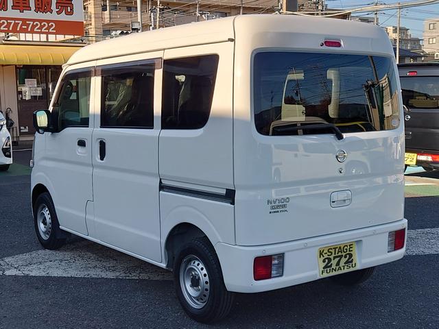 NV100クリッパーバン DX セーフティパッケージ 令和3年式/走行47878km/純正フルセグナビ/バックカメラ/ETC/ナビ連動ドラレコ/2速発進モード/衝突被害軽減ブレーキ/オーバーヘッドコンソール/ソナーセンサー/横滑り防止装置/防犯アラーム(41枚目)