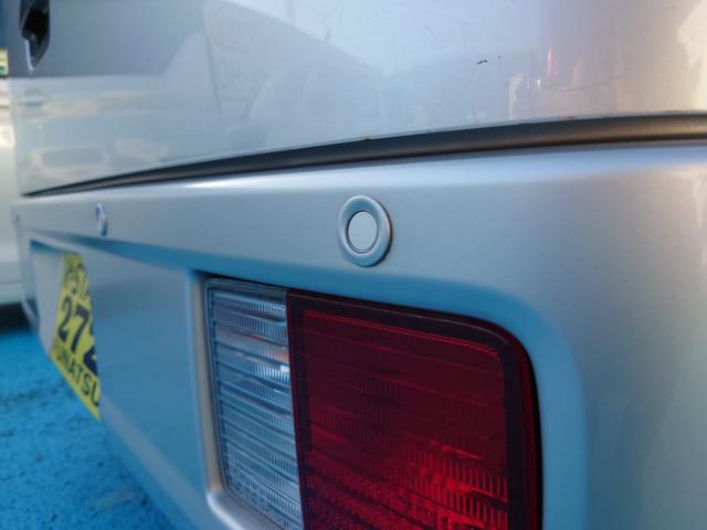 NV100クリッパーバン DX GLセーフティパッケージ 令和3年式●走行41410km●フルセグナビ●ETC●ドラレコ●4速オートマ●衝突被害軽減ブレーキ●オーバーヘッドコンソール●パワーウィンドウ●電格ミラー●ソナーセンサー●横滑り防止装置●キーレス(40枚目)