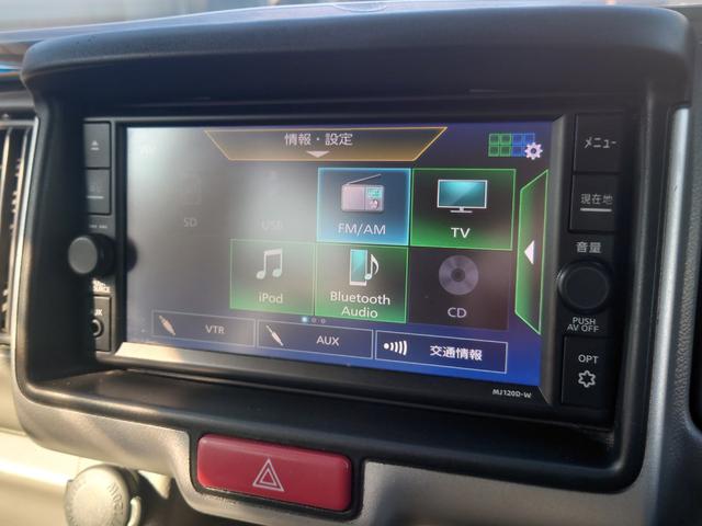 NV100クリッパーバン GXターボ ハイルーフ●令和2年式●走行45347km●ターボ●純正フルセグナビ●ETC●バックカメラ●ドラレコ●4速オートマ●衝突軽減ブレーキ●オーバーヘッドコンソール●パワーウィンドウ/電動格納ミラー(28枚目)