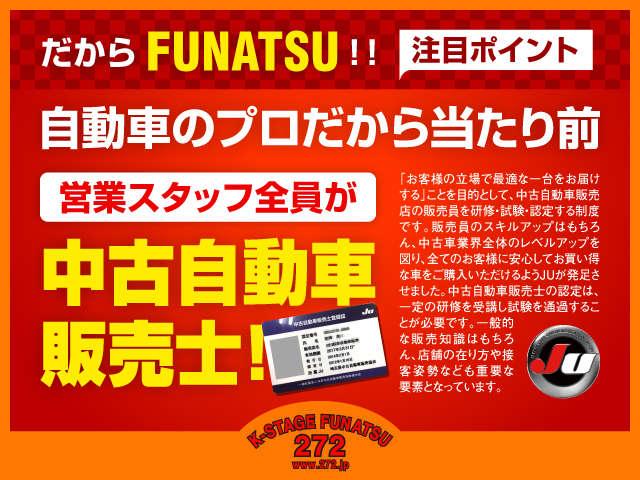Ｎ－ＢＯＸカスタム ターボ　令和６年式●走行８５００ｋｍ●純正９型ホンダコネクトナビ●ナビ連動前後車内３カメラドラレコ●ＥＴＣ●バックカメラ●電子制御パーキング●両側パワースライドドア●アダプティブクルーズ●前席シートヒーター（52枚目）