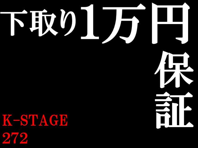 ＮＶ１００クリッパーバン ＤＸ　セーフティパッケージ　令和３年式●走行４４０１７ｋｍ●ＥＴＣ●２速発進モード●衝突被害軽減ブレーキ●オーバーヘッドコンソール●ソナーセンサー●横滑り防止装置●防犯アラーム●スモークガラス●寒冷地仕様●ＭＴモード●キーレス（41枚目）