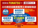 Ｌ　令和４年式・走行６０９８ｋｍ・純正ナビ・電子パーキング・ＬＥＤヘッドライト・ＥＴＣ・バックカメラ・新車保証付・前席シートヒーター・衝突軽減ブレーキ・アダプティブクルーズ・ソナーセンサー・防犯装置(34枚目)