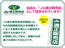 Ｌ　令和４年式・走行６０９８ｋｍ・純正ナビ・電子パーキング・ＬＥＤヘッドライト・ＥＴＣ・バックカメラ・新車保証付・前席シートヒーター・衝突軽減ブレーキ・アダプティブクルーズ・ソナーセンサー・防犯装置(45枚目)