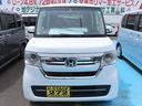 【26771km】★元レンタカー登録★NBOX L 入庫いたしました!ボディに写真等での判別が難しいサイズの凹みが全体的に御座います。ご来店頂いて実車にてご確認をお願いいたします。