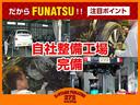 Ｇ・Ｌホンダセンシング　平成３１年式●走行２４１１３ｋｍ●純正フルセグナビ●ＥＴＣ●バックカメラ●ナビ連動ドラレコ●パワースライドドア●アダプティブクルーズコントロール●衝突軽減ブレーキ●キーフリー●オートエアコン●防止装置（44枚目）